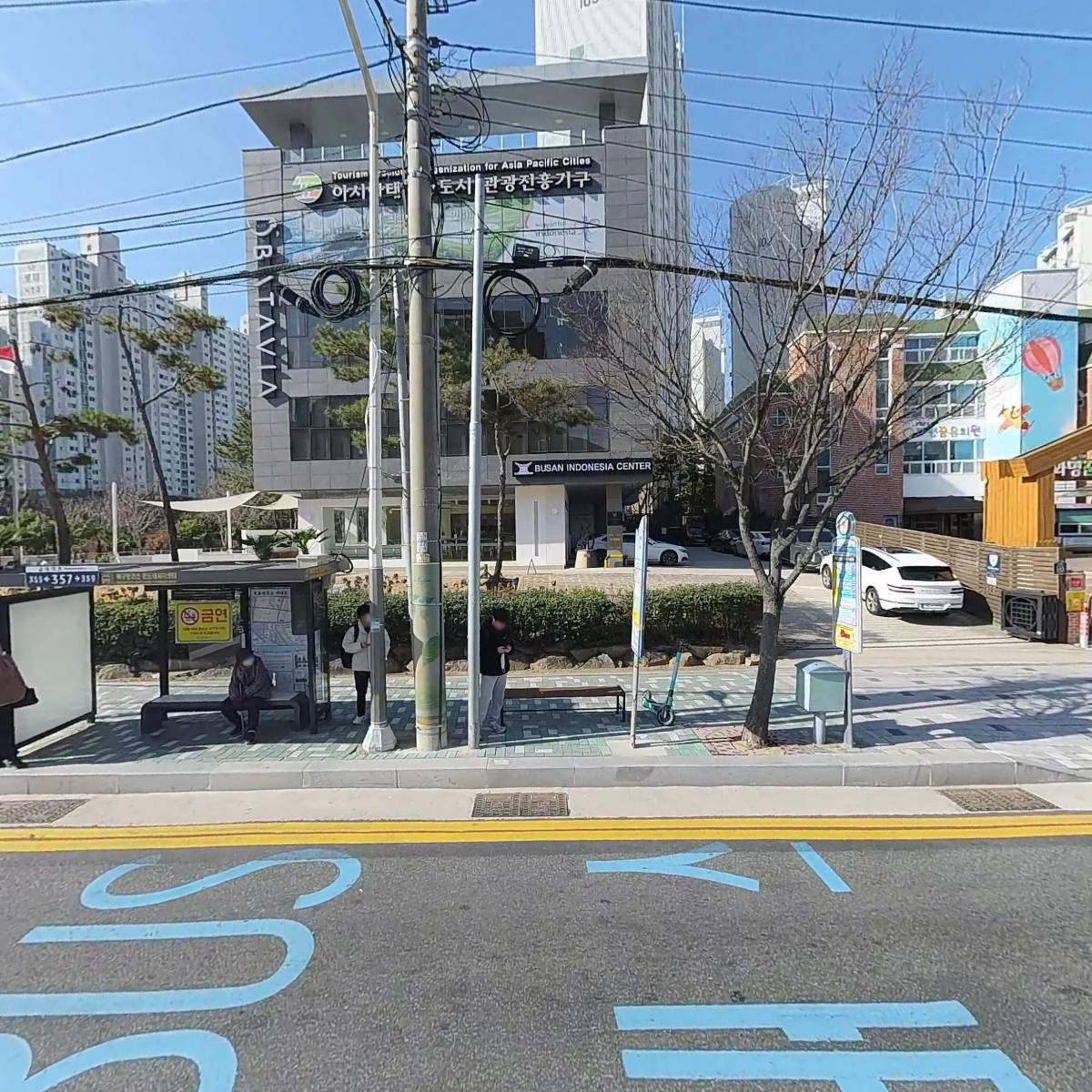 주식회사 에듀스토리