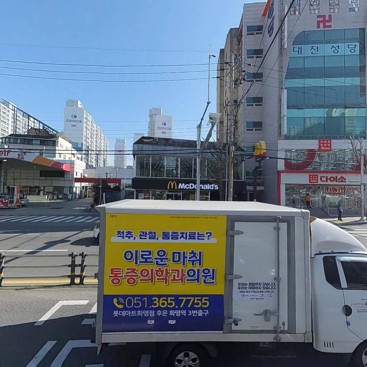 주식회사 에듀스토리_3