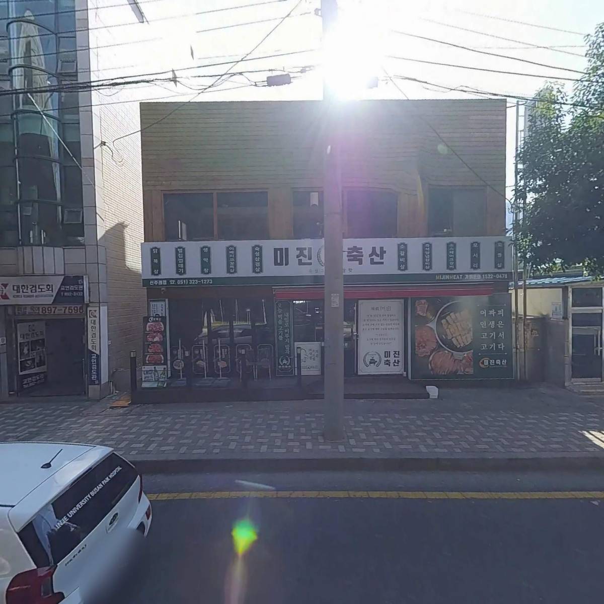 미진축산(신주례점)