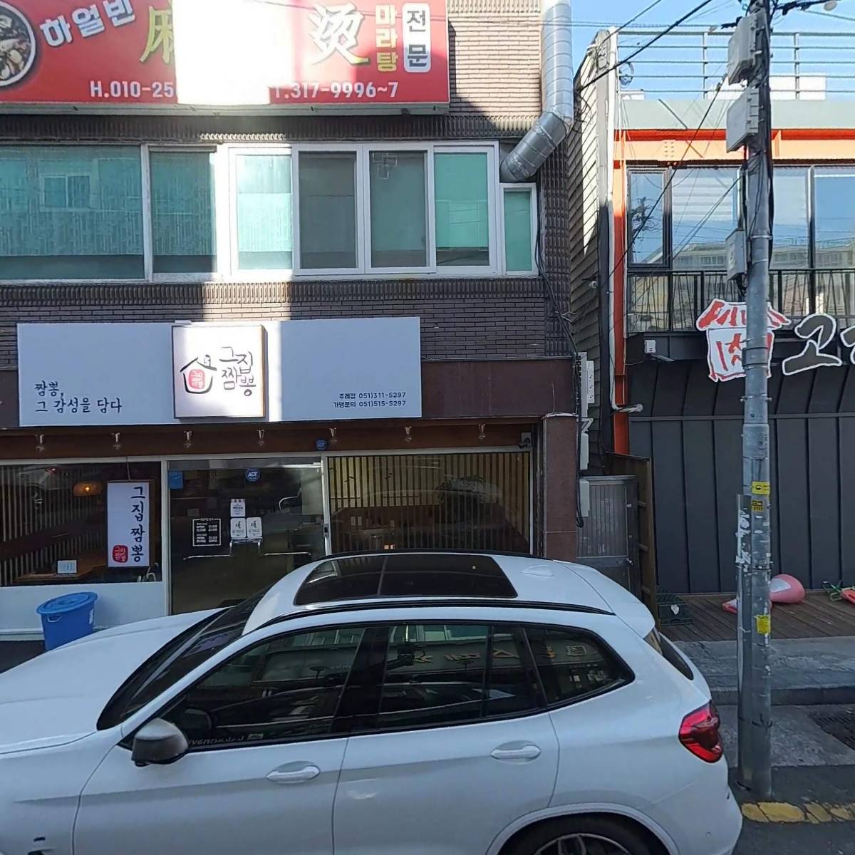 돈스떼끼