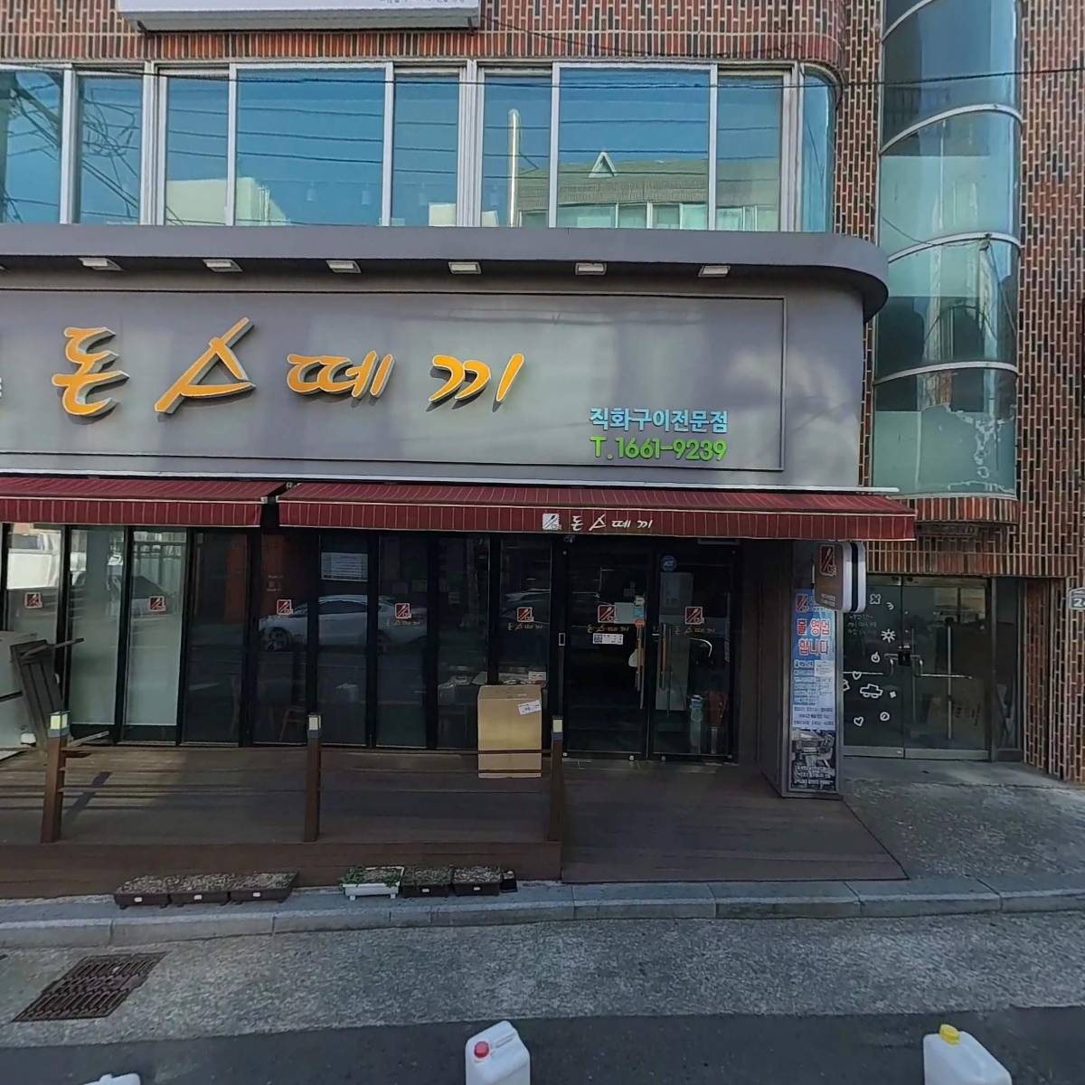 돈스떼끼_3