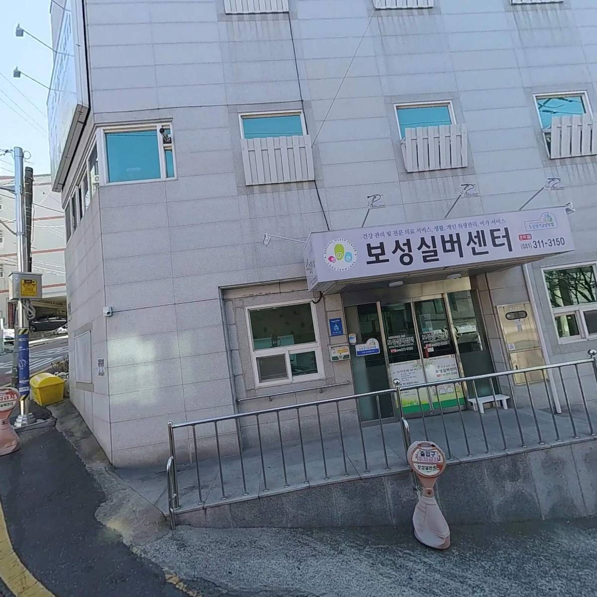 노인요양시설 보성실버센터