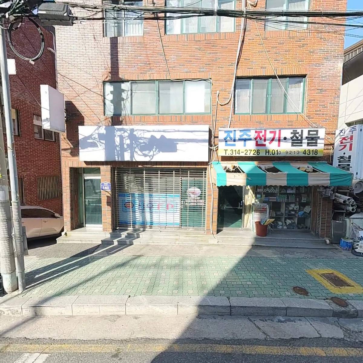 (주)부일전기안전기술