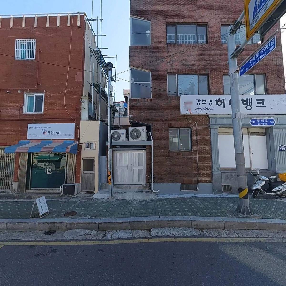 (주)부일전기안전기술_3