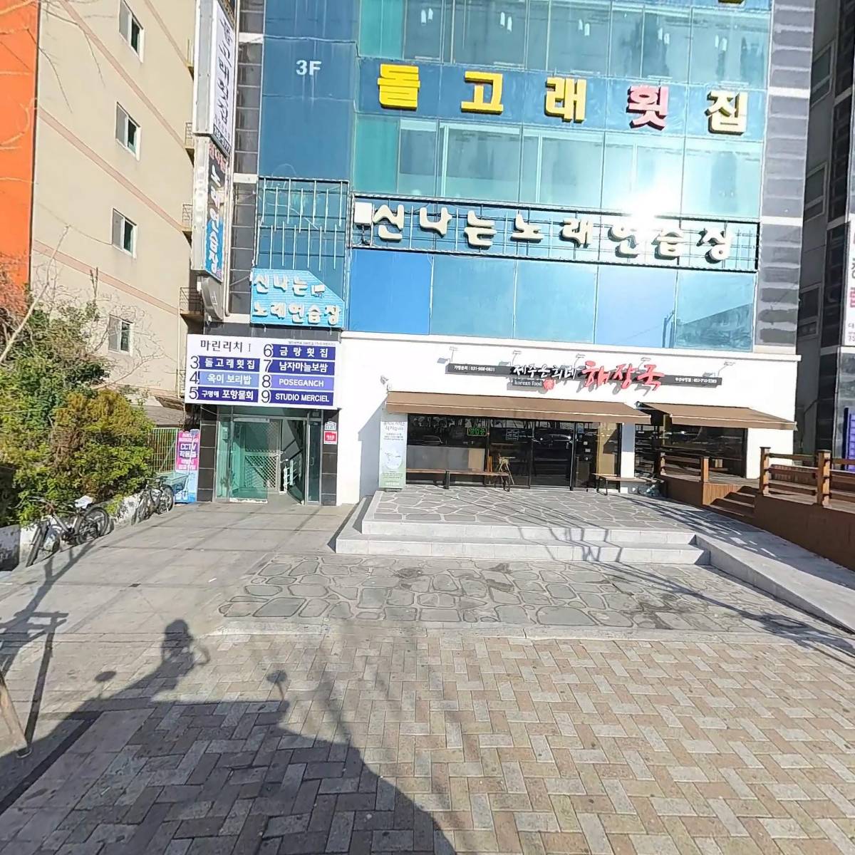(주)이지미