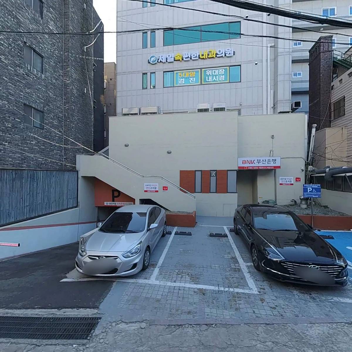 이든연합치과의원_3