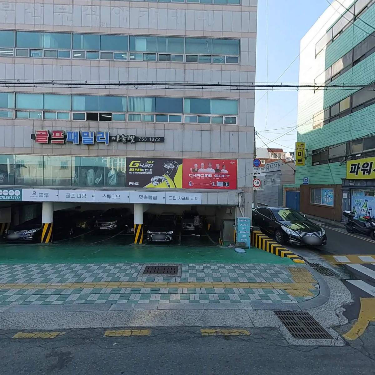 주식회사 우진홀딩스