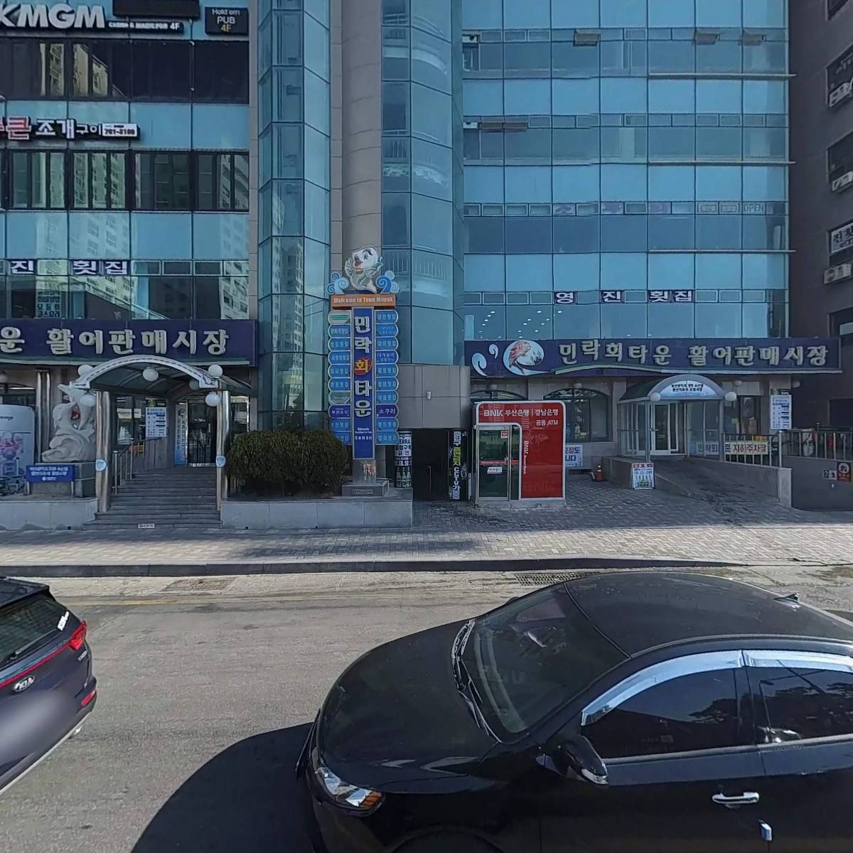 곰포횟집_3