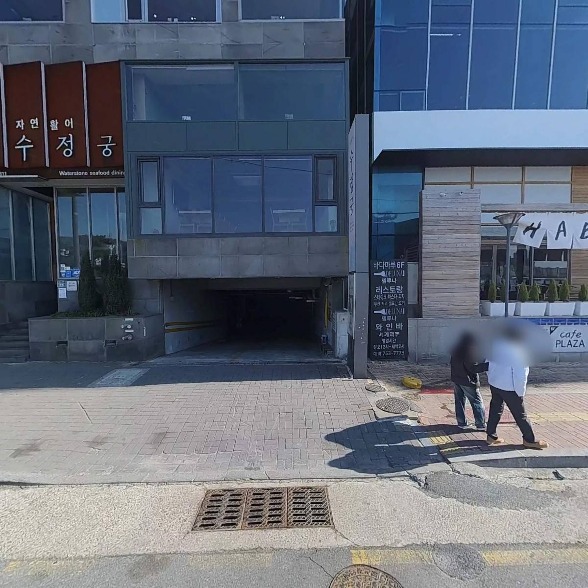 (주)워터스톤_3