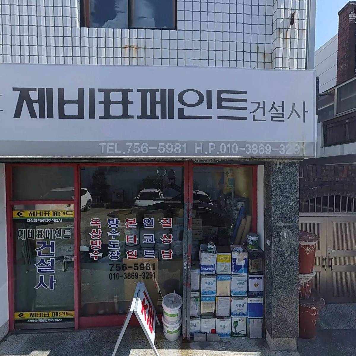 트리피네일_3
