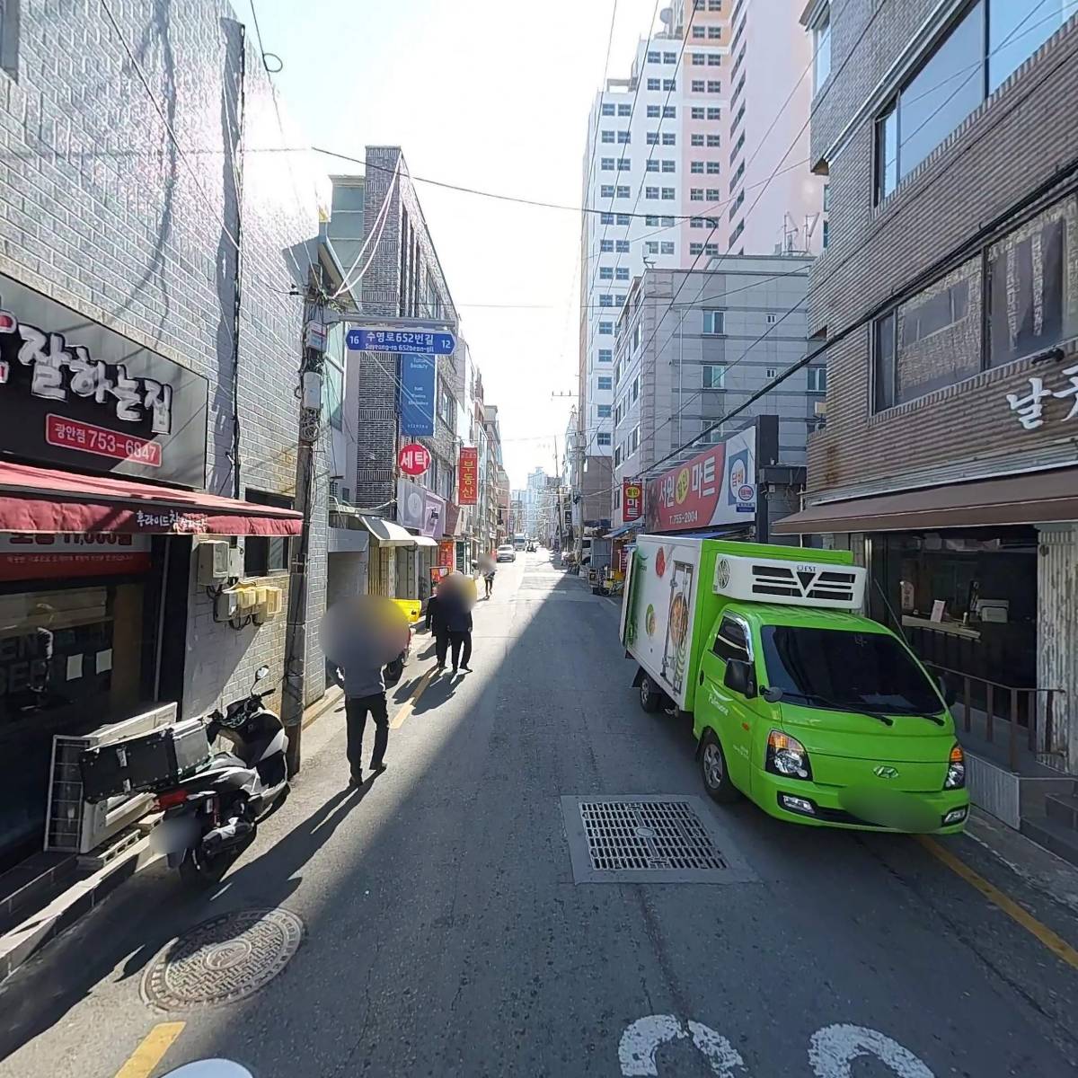 후라이드참잘하는집_2