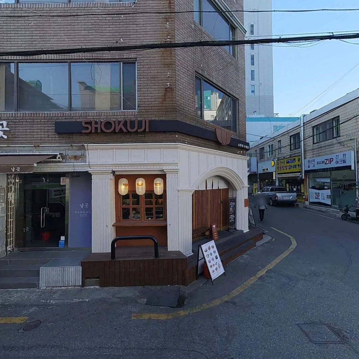 후라이드참잘하는집_3