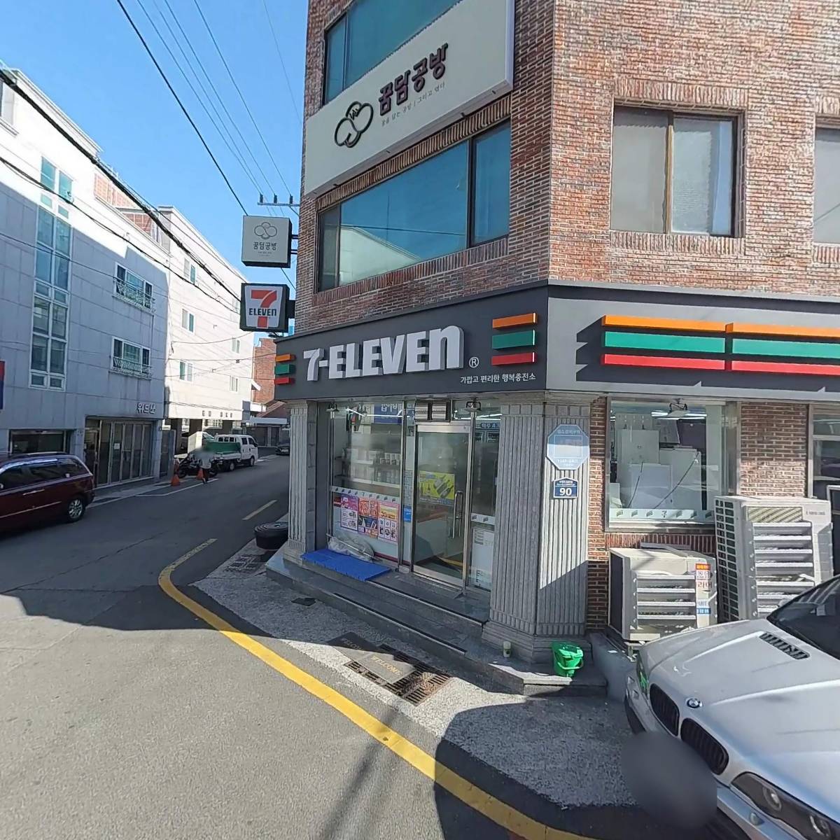 꿈담공방