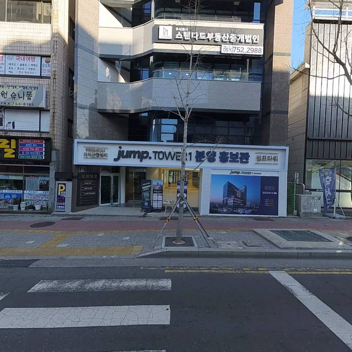주) 정원디이피