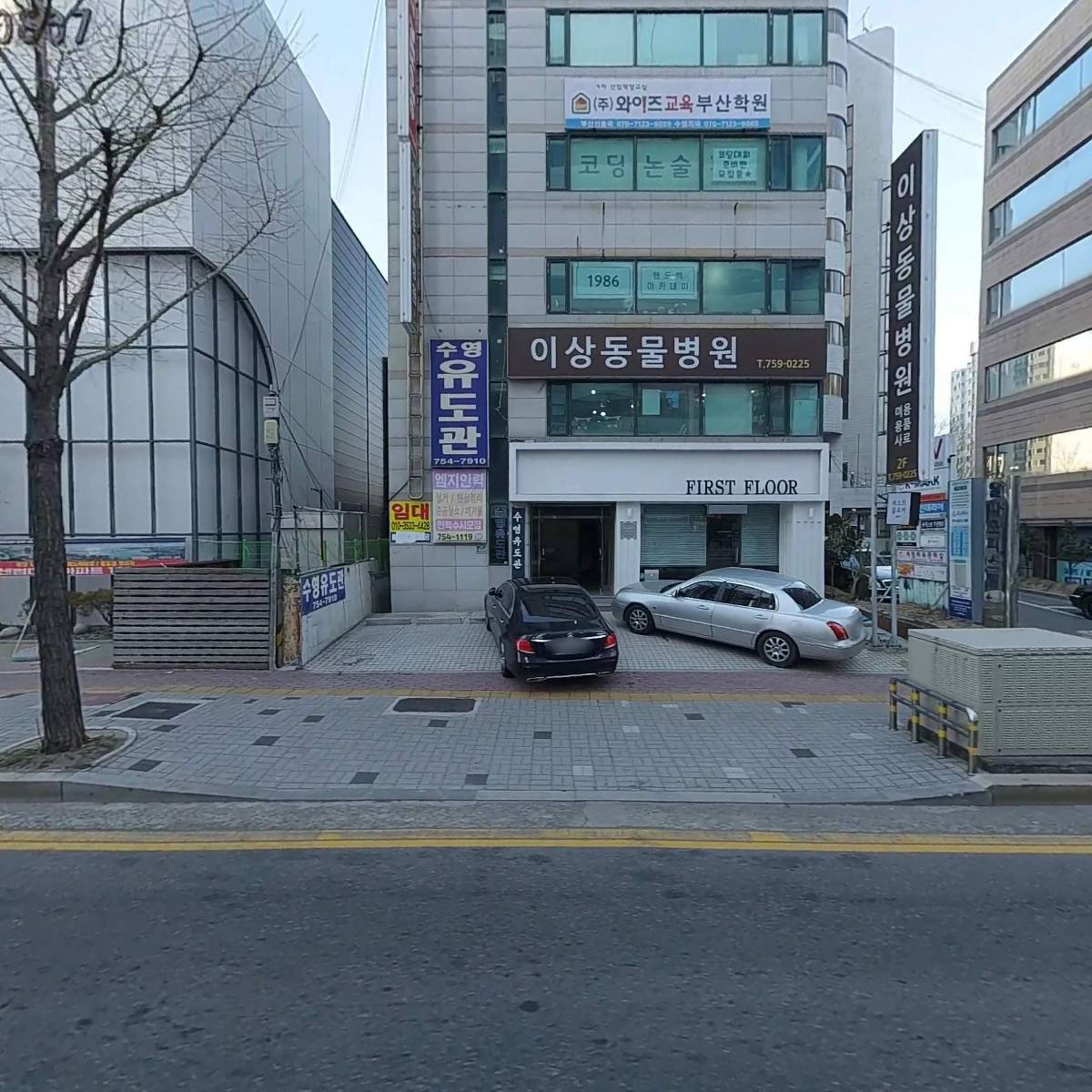 (주)강서개발부동산중개법인