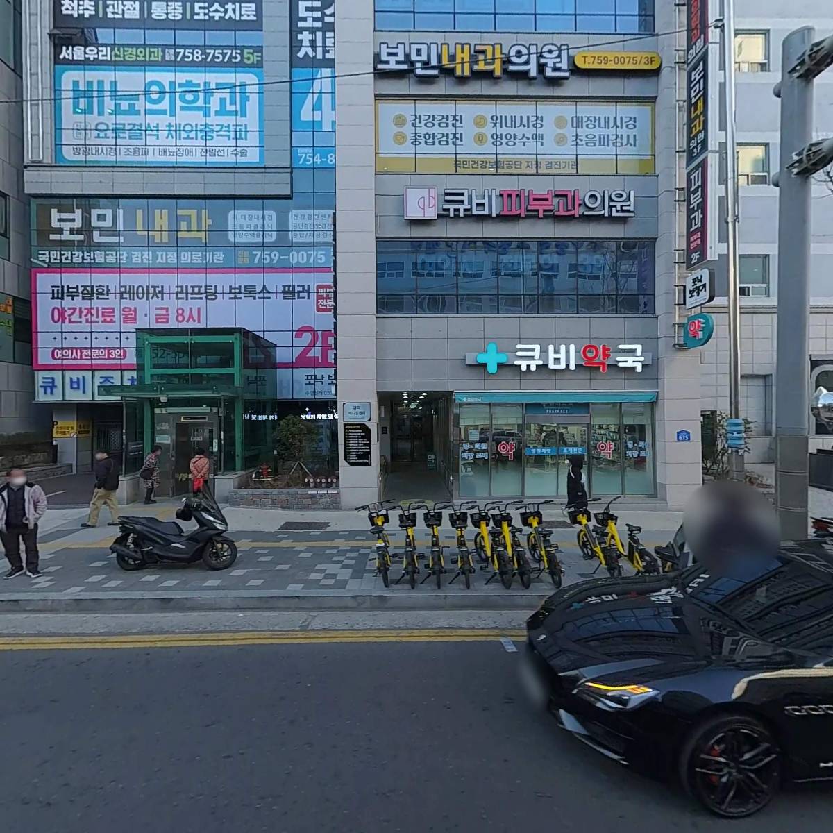 백정신건강의학과의원
