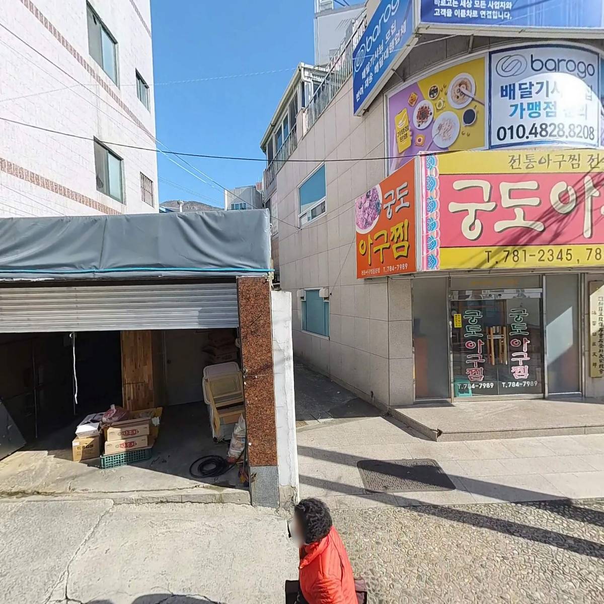 에스제이정보통신_3