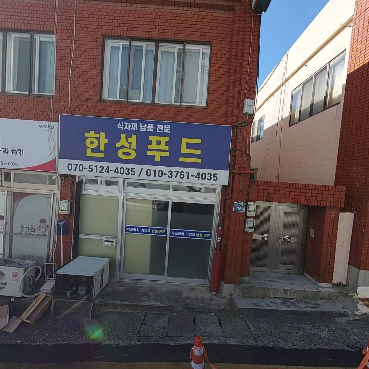 한성푸드_3