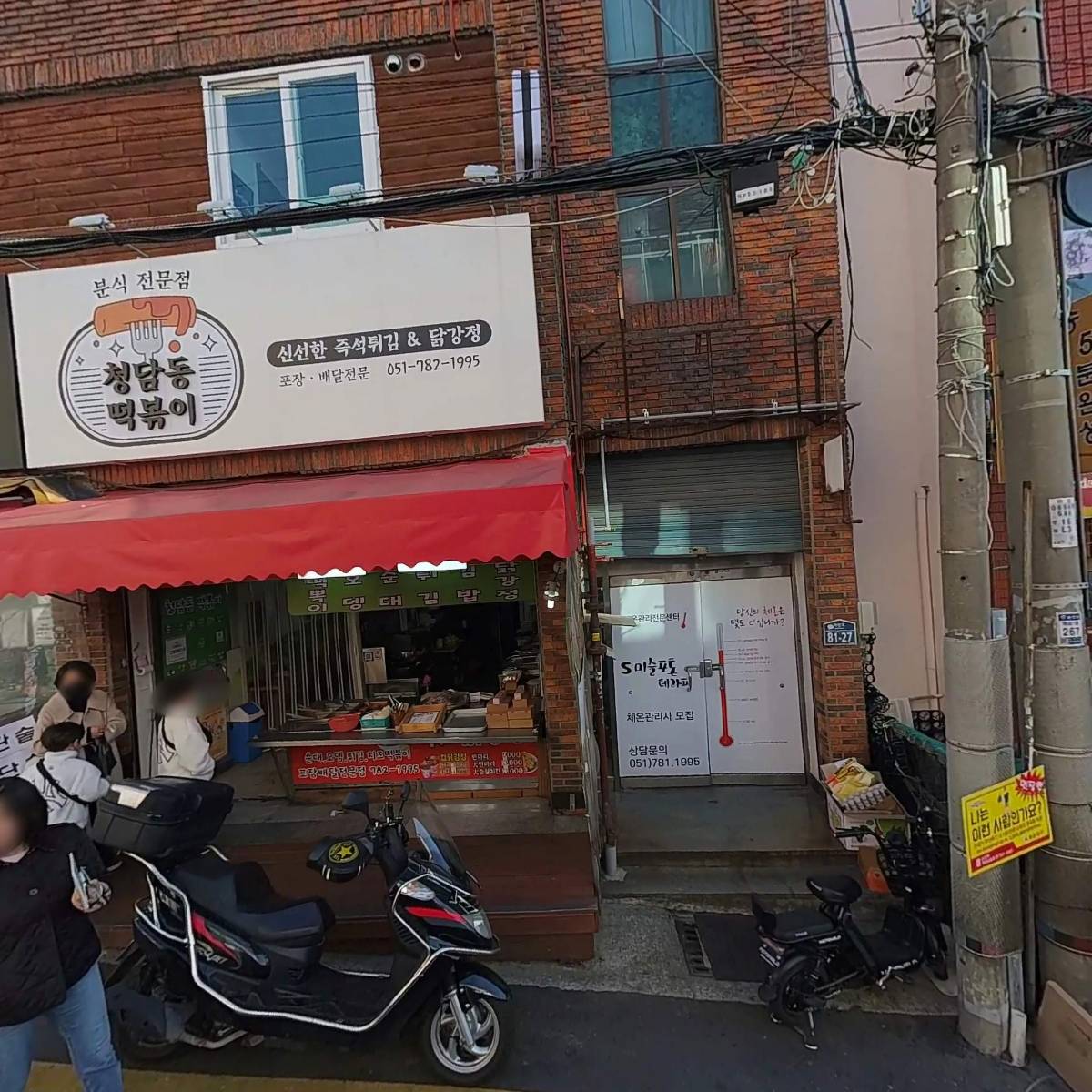 박근혜대통령복귀구국총연맹(구국총연맹)_3