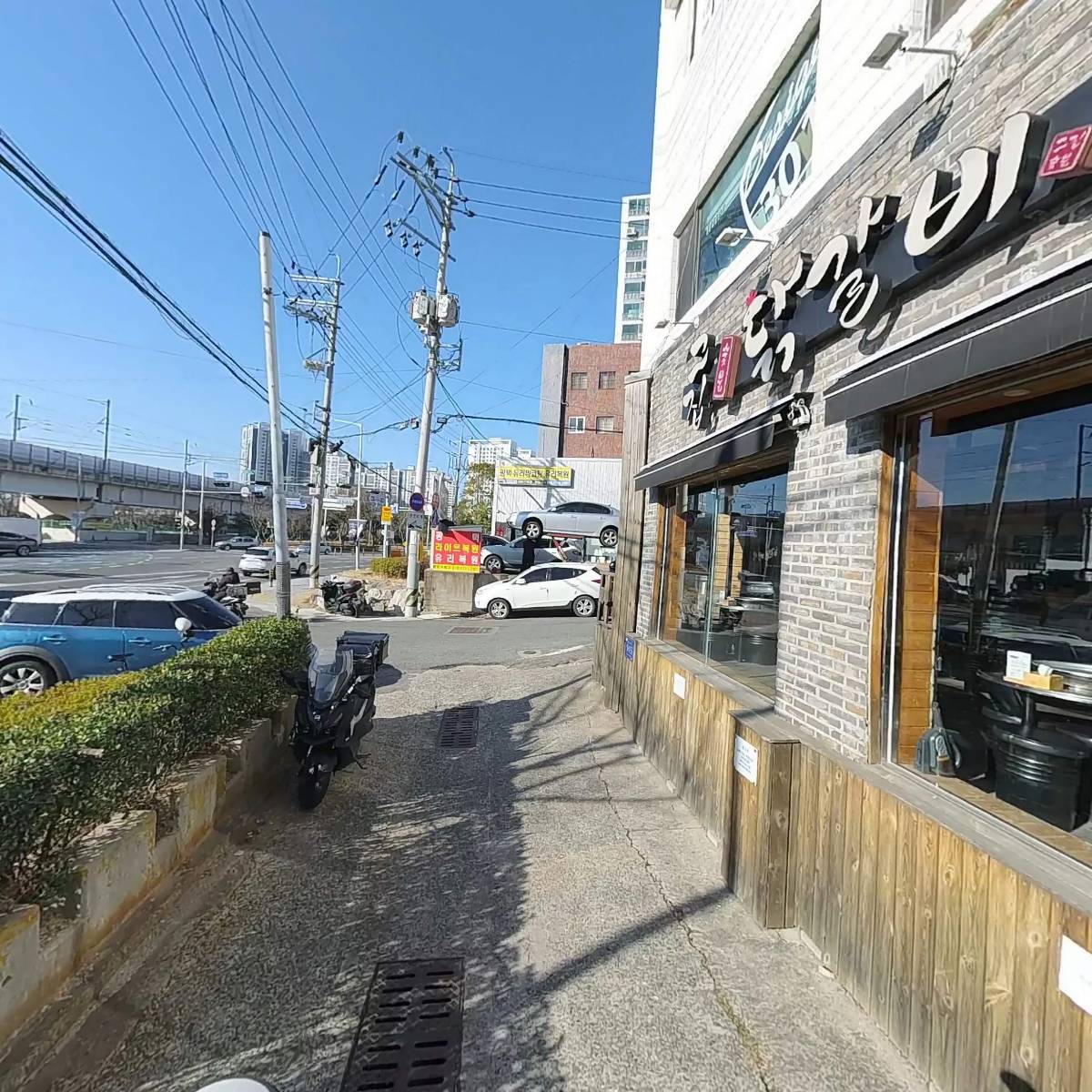 생각대로해운대2점_2