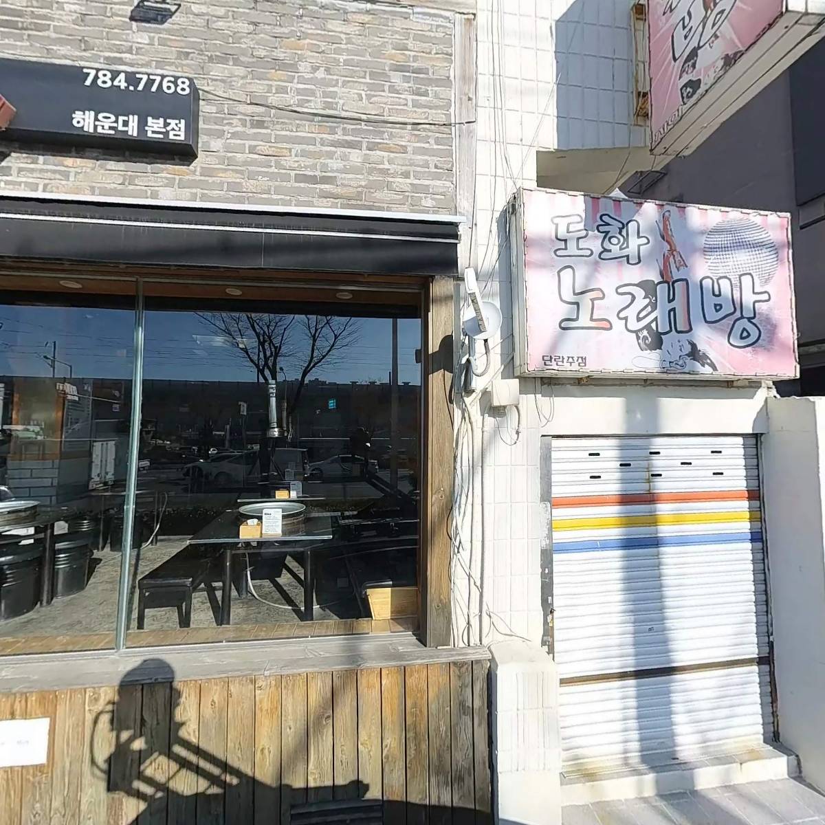 생각대로해운대2점_3