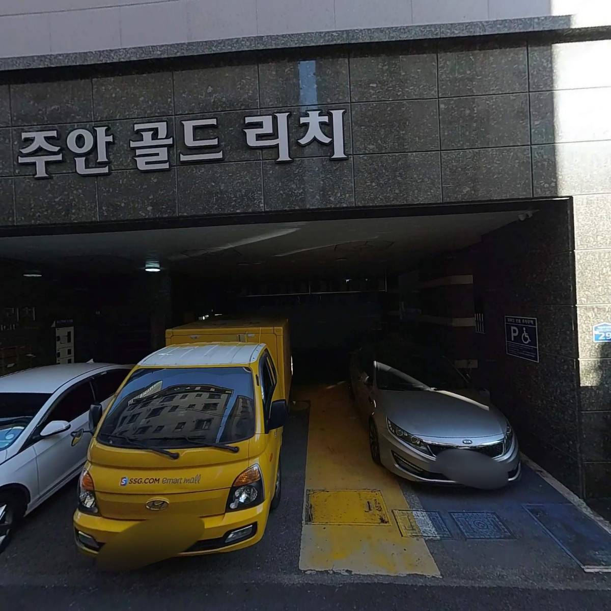 한국우주연구소