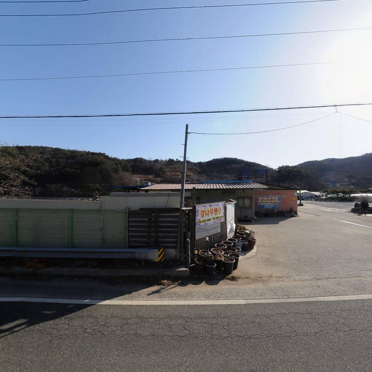 강나루펜션_3