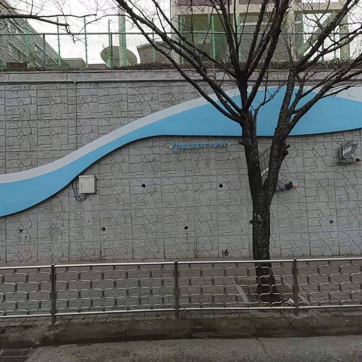 동궁초등학교