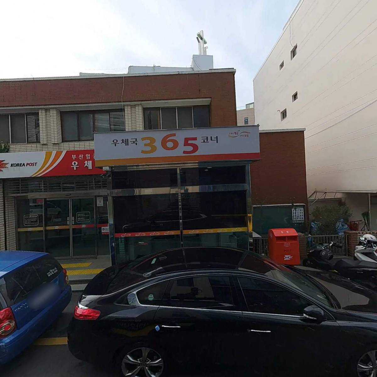 부산엄궁우체국