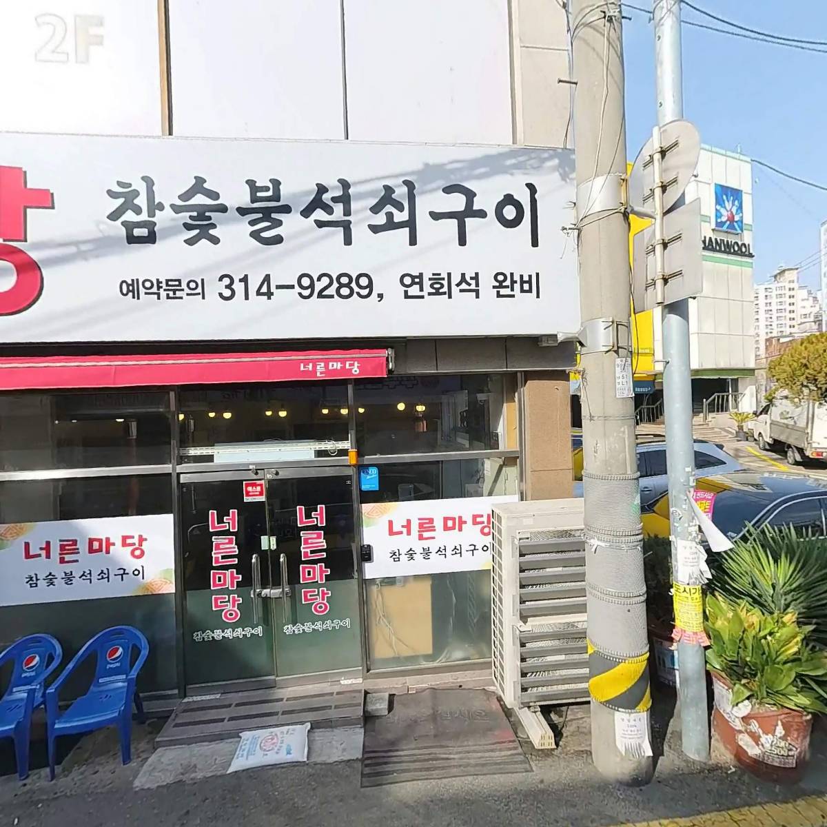 세진애드