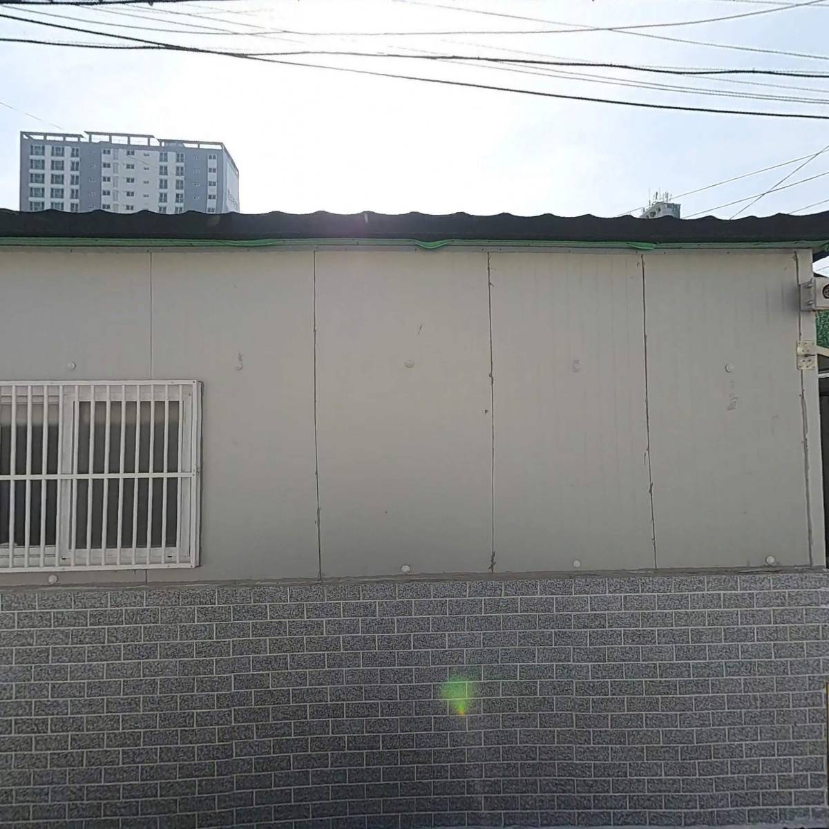 세현건설