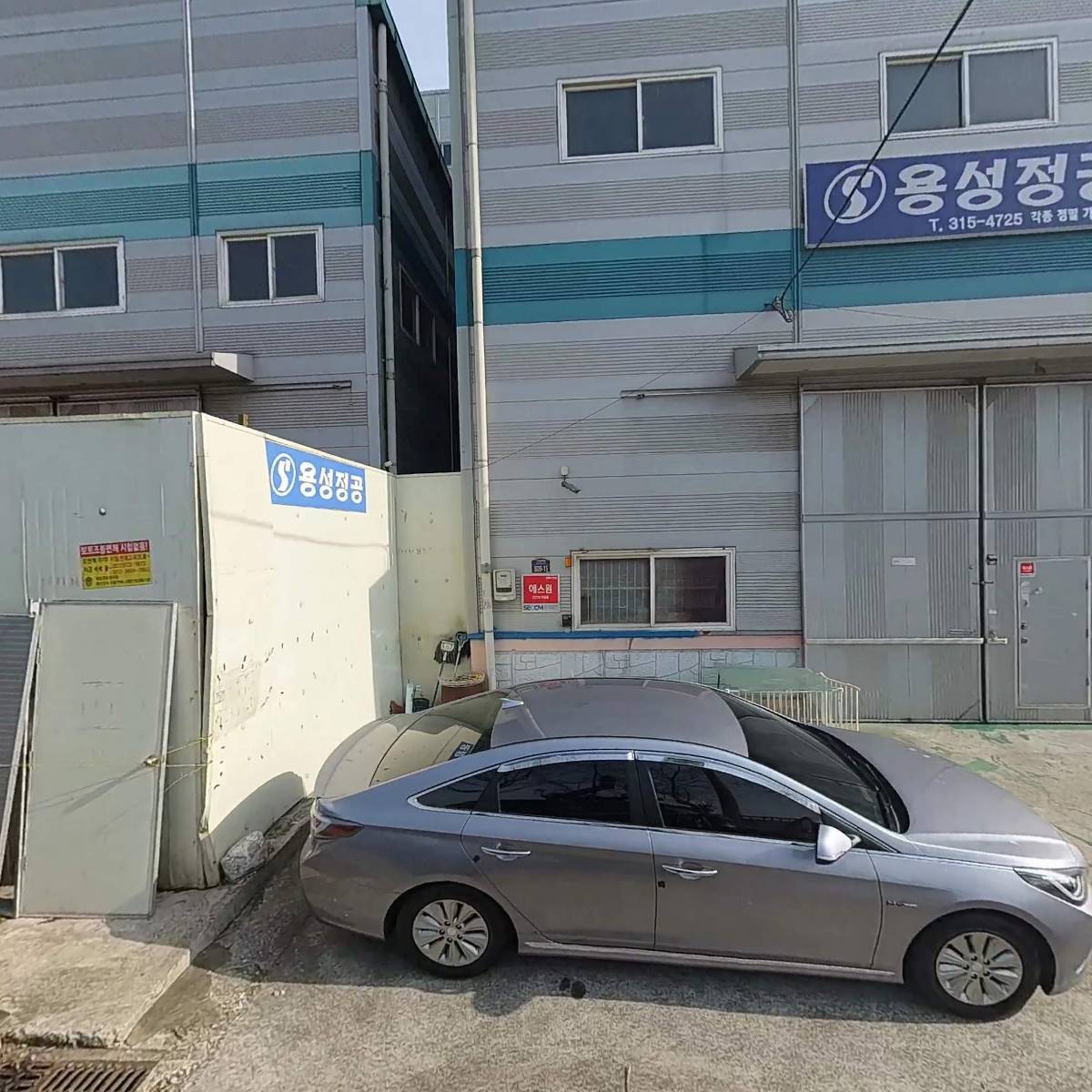 (주)대경네오텍