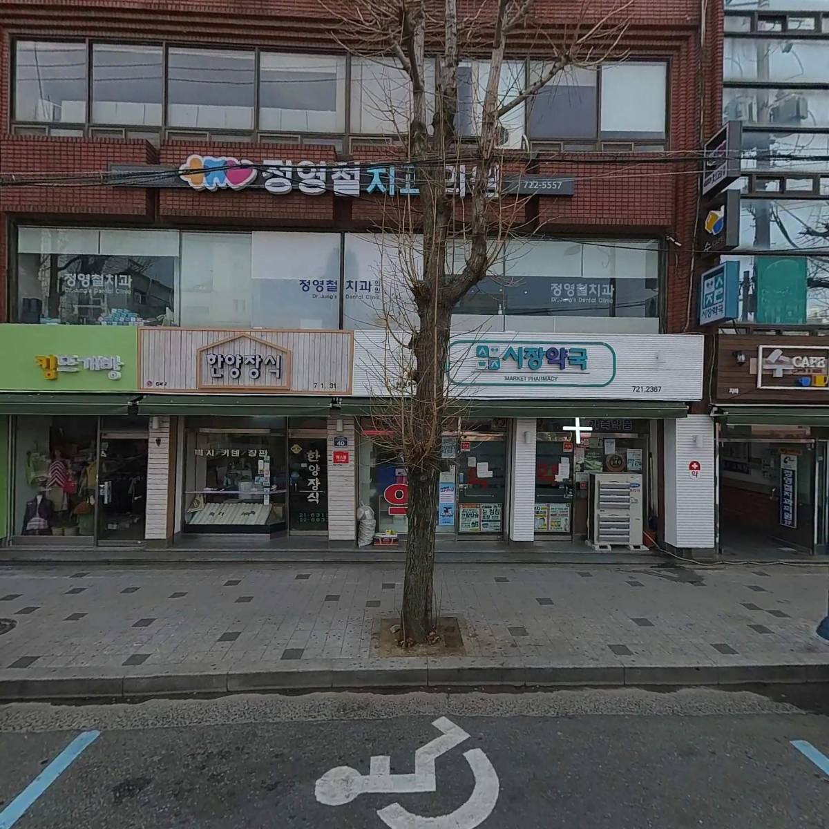 기장시장꽃집