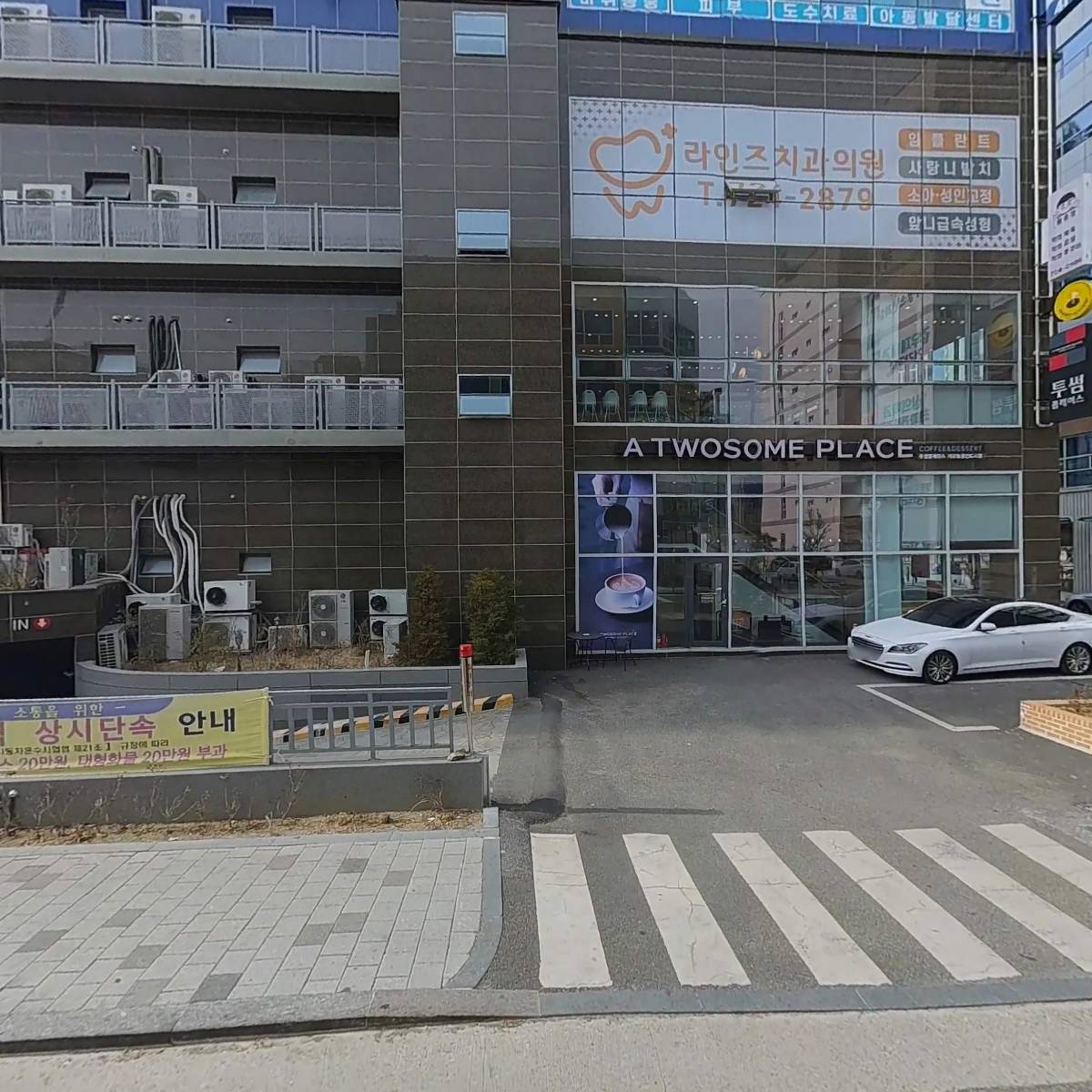 삼성 더 테라스상가 1층 102호_3