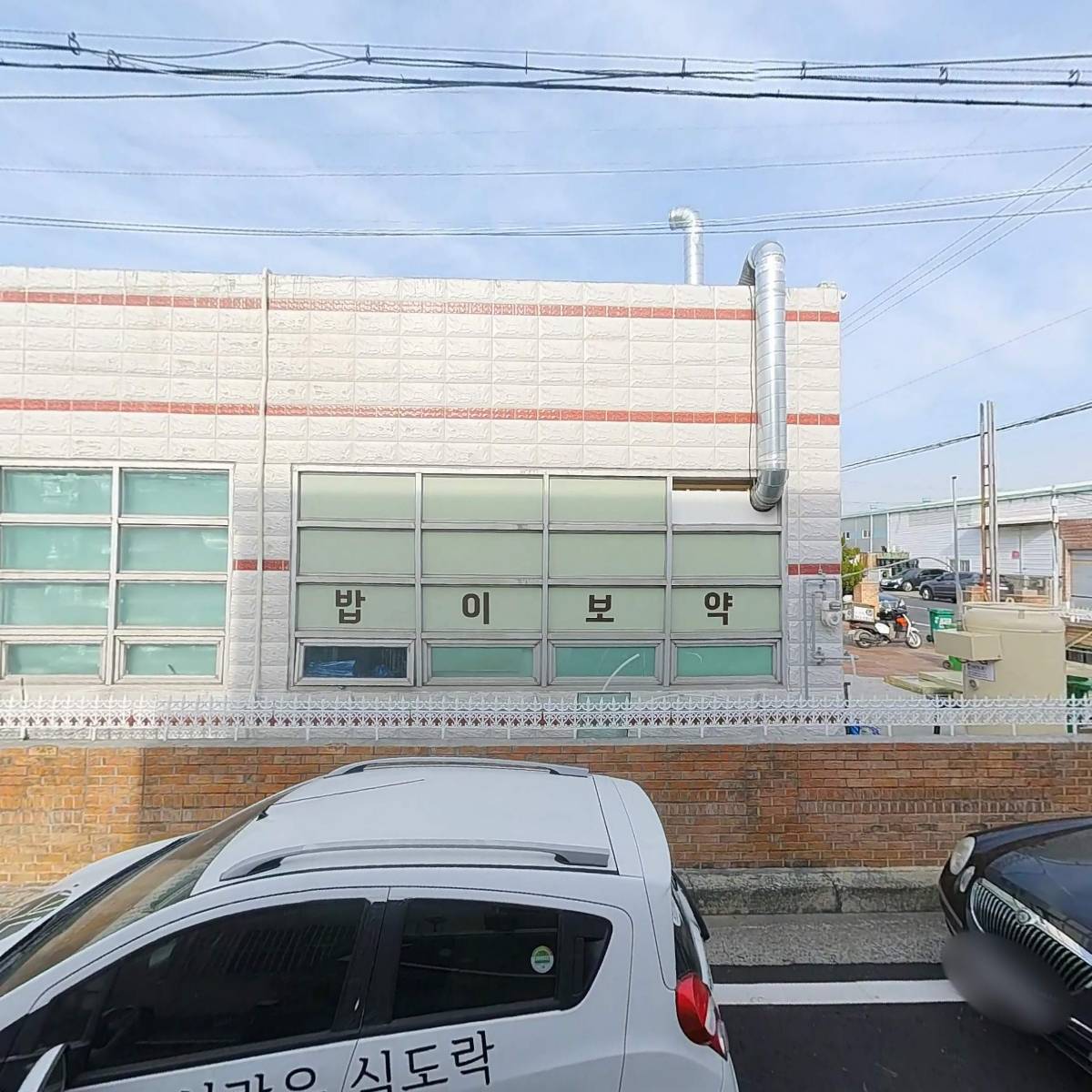 주식회사 태준산업_3