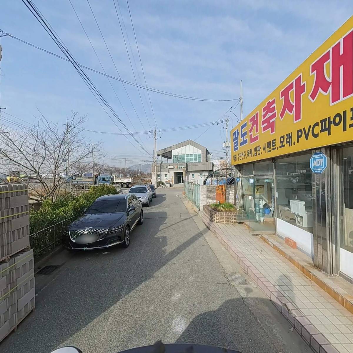 팔도건축자재종합마트_2