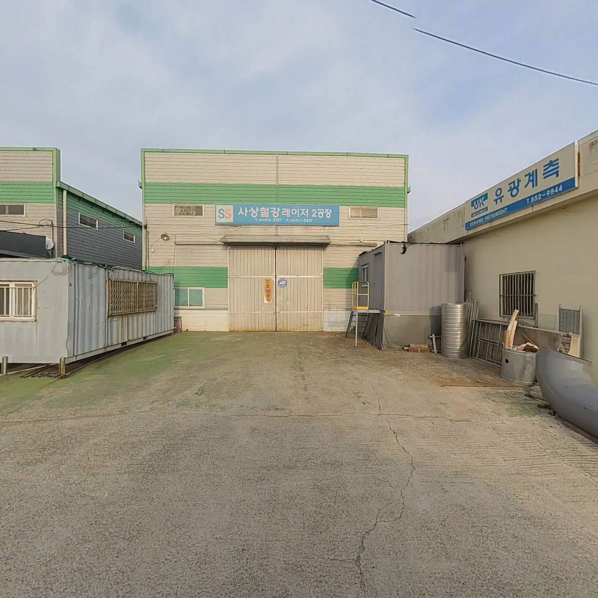 화성ENG_3