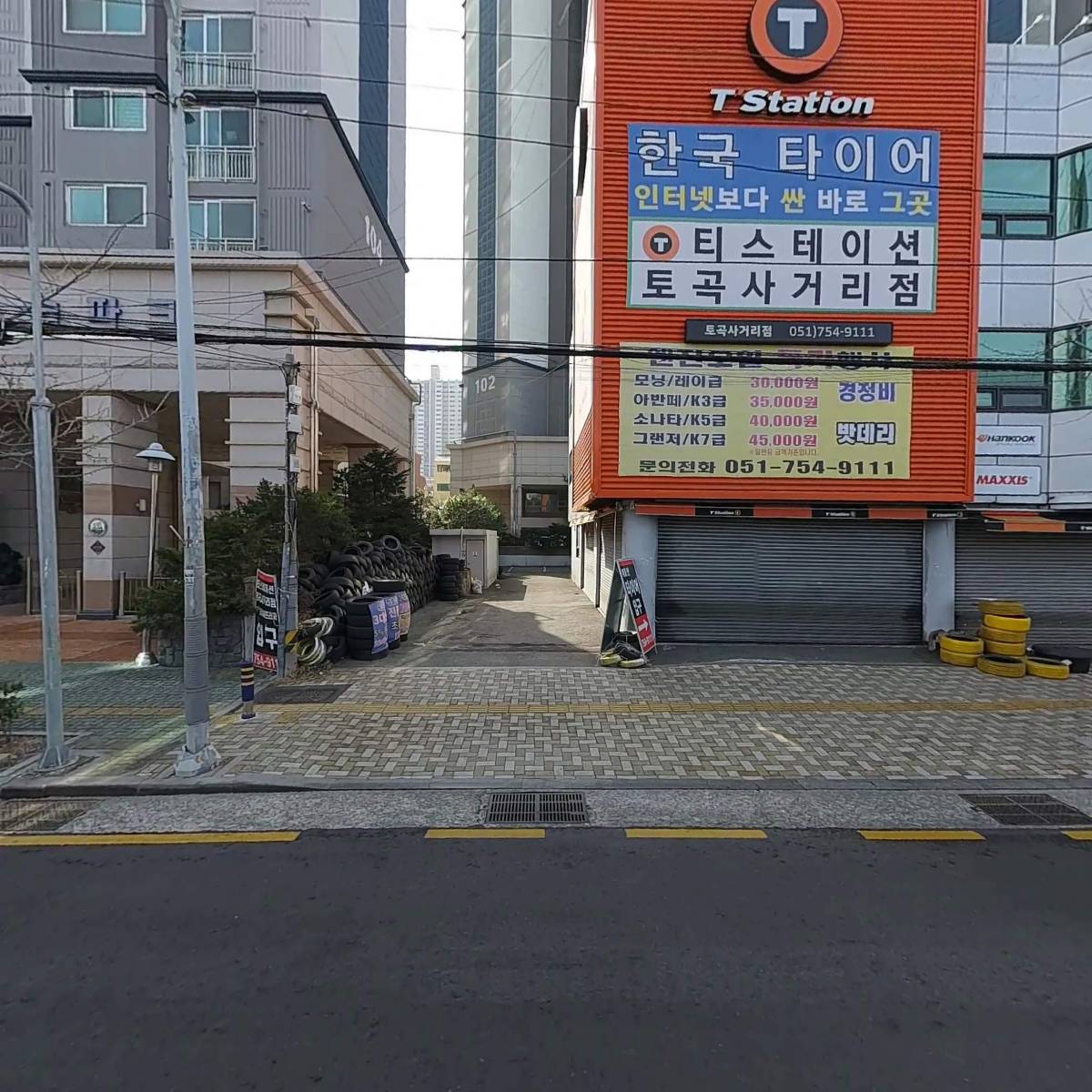 한국타이어앤테크놀로지(주) 부산경남 TBR 지점