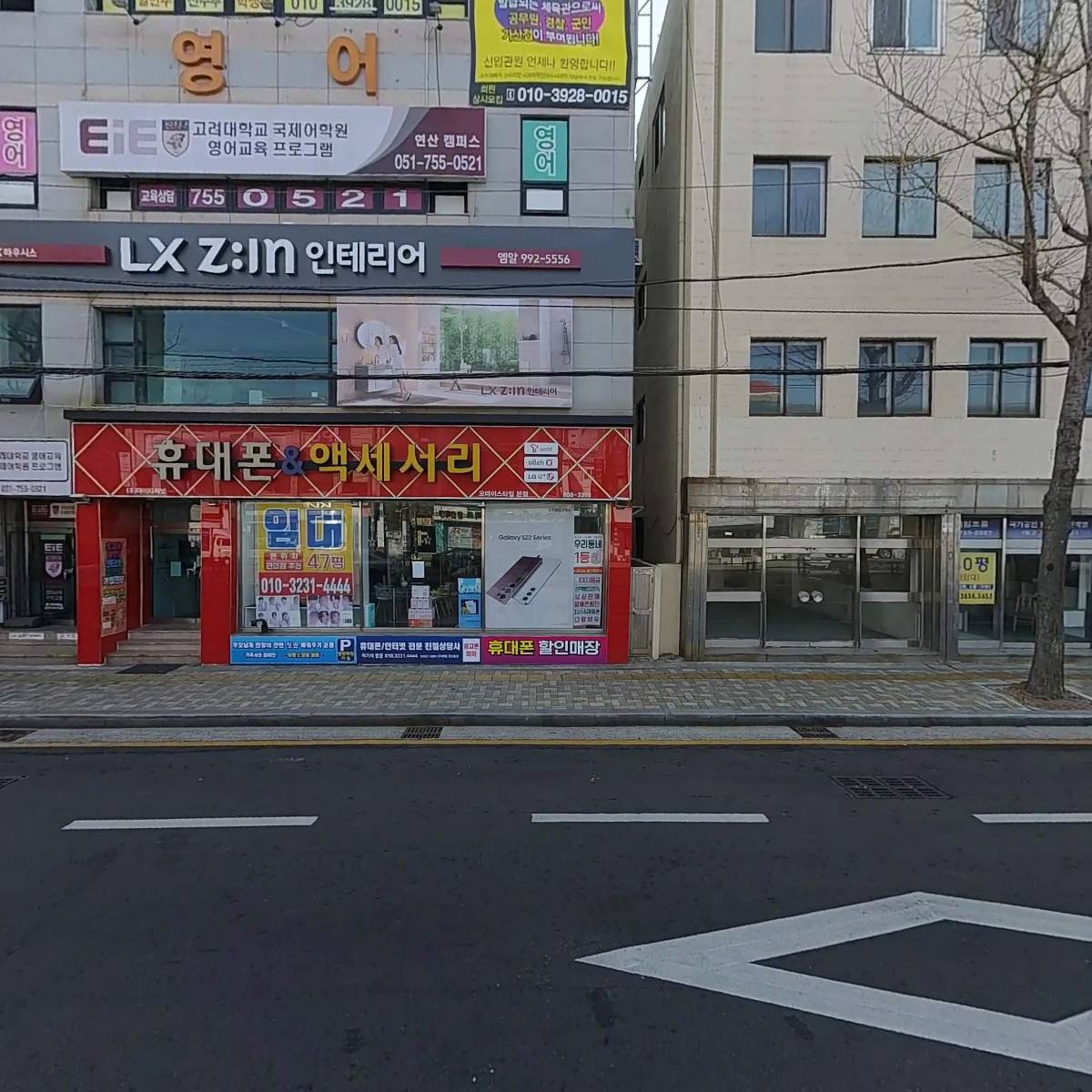 아이티씨넷