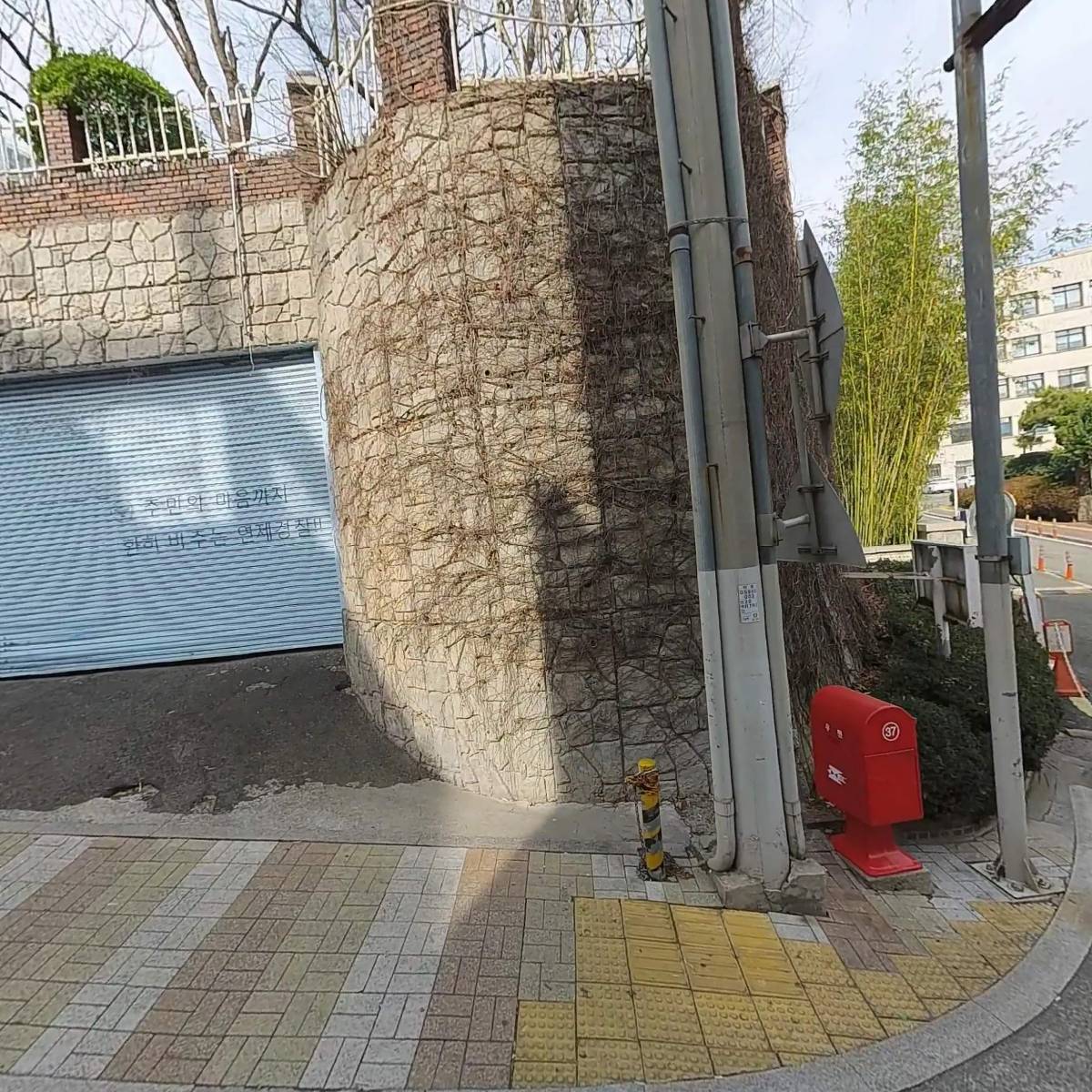 세진세무회계사무소