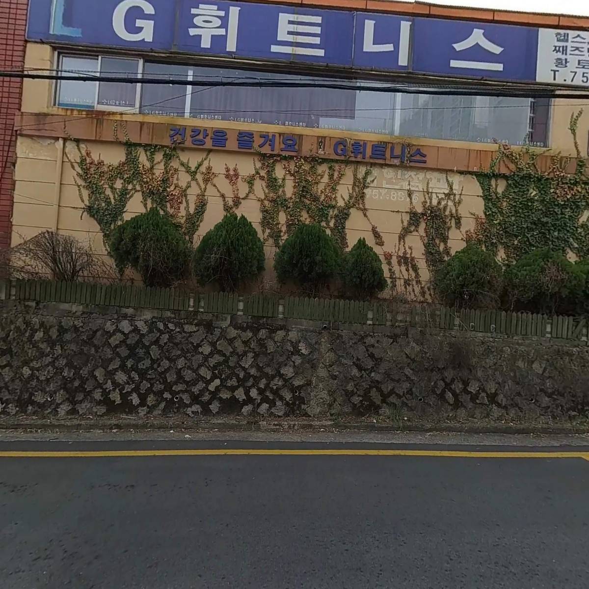 한양스토아연산_3