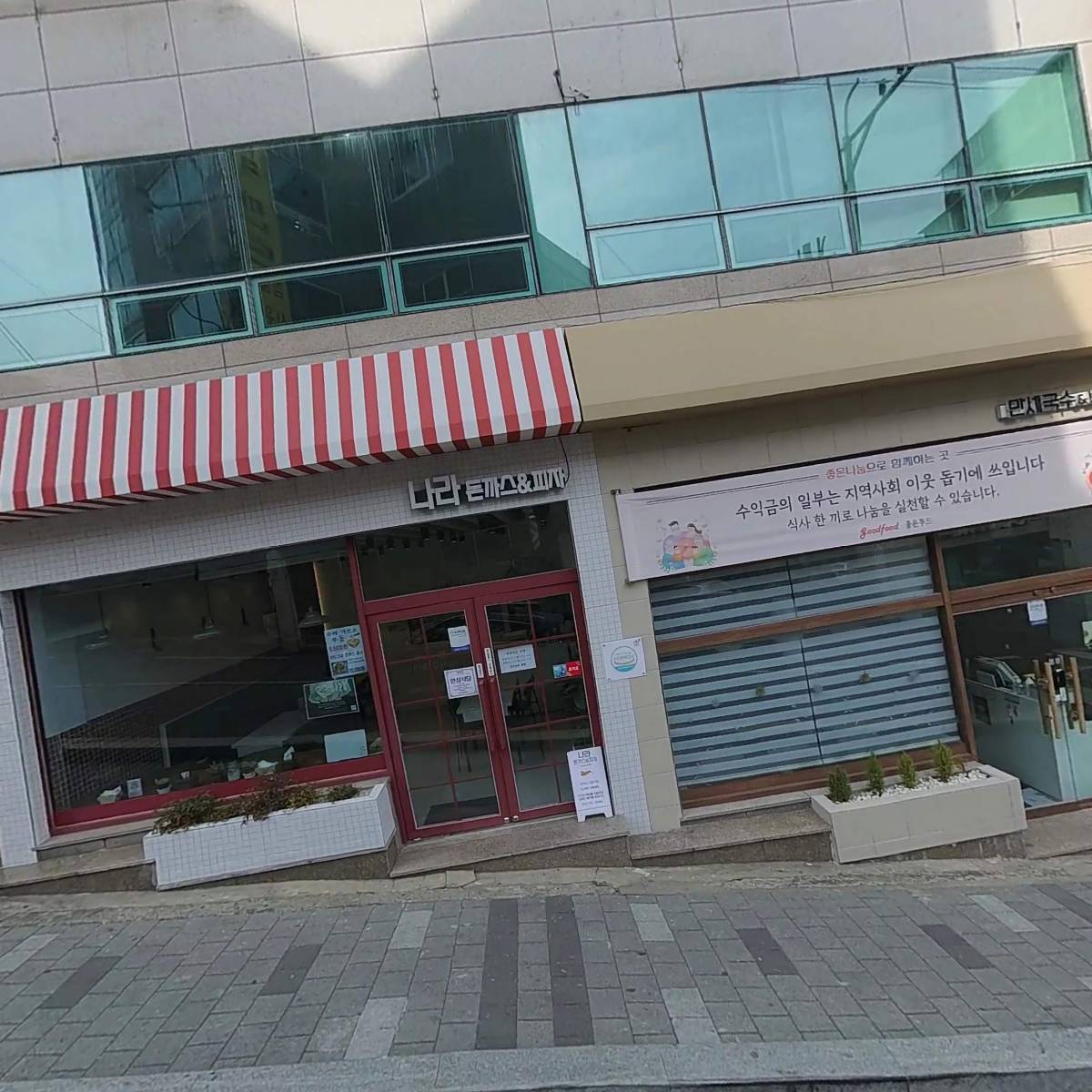 꾸바꾸바참숯불바베큐