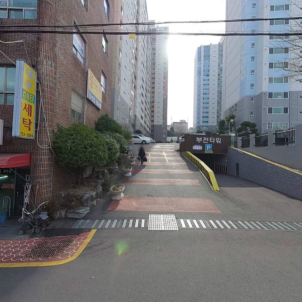 플러스치과기공소