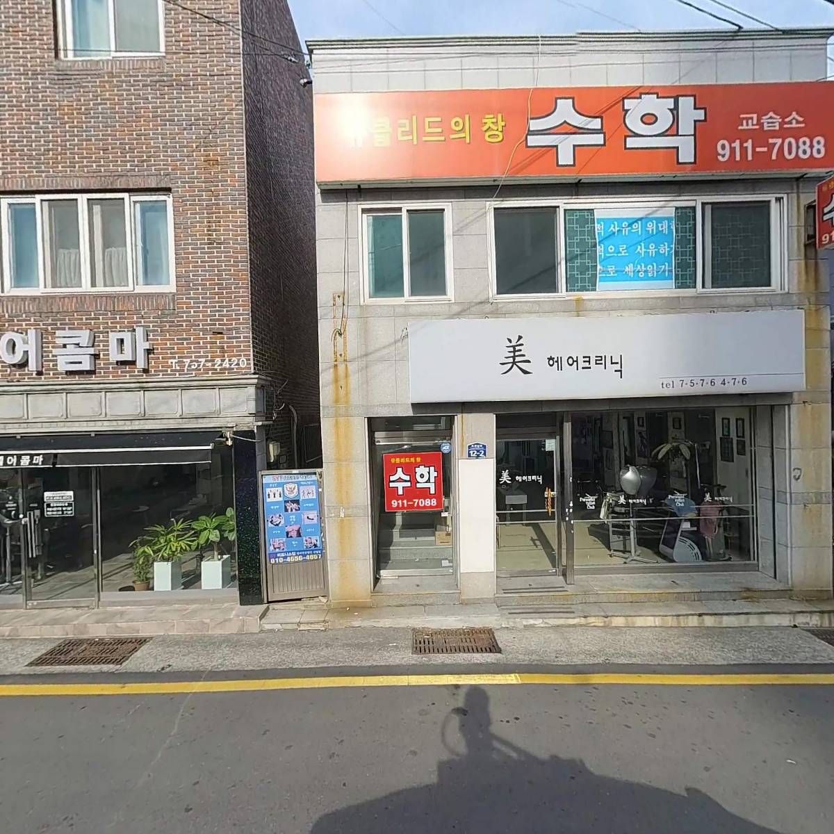 플러스치과기공소_3