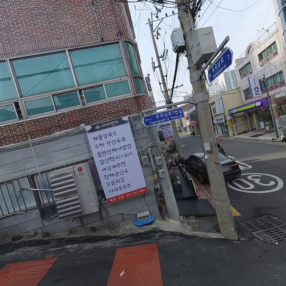 （주）국제비엠에스 연산9동지점