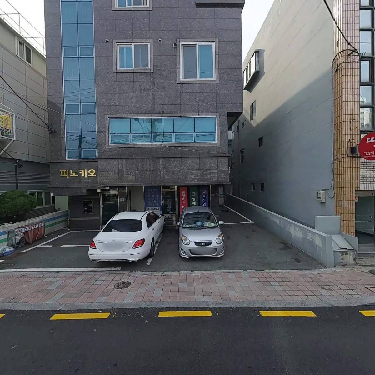 연산네오스_3