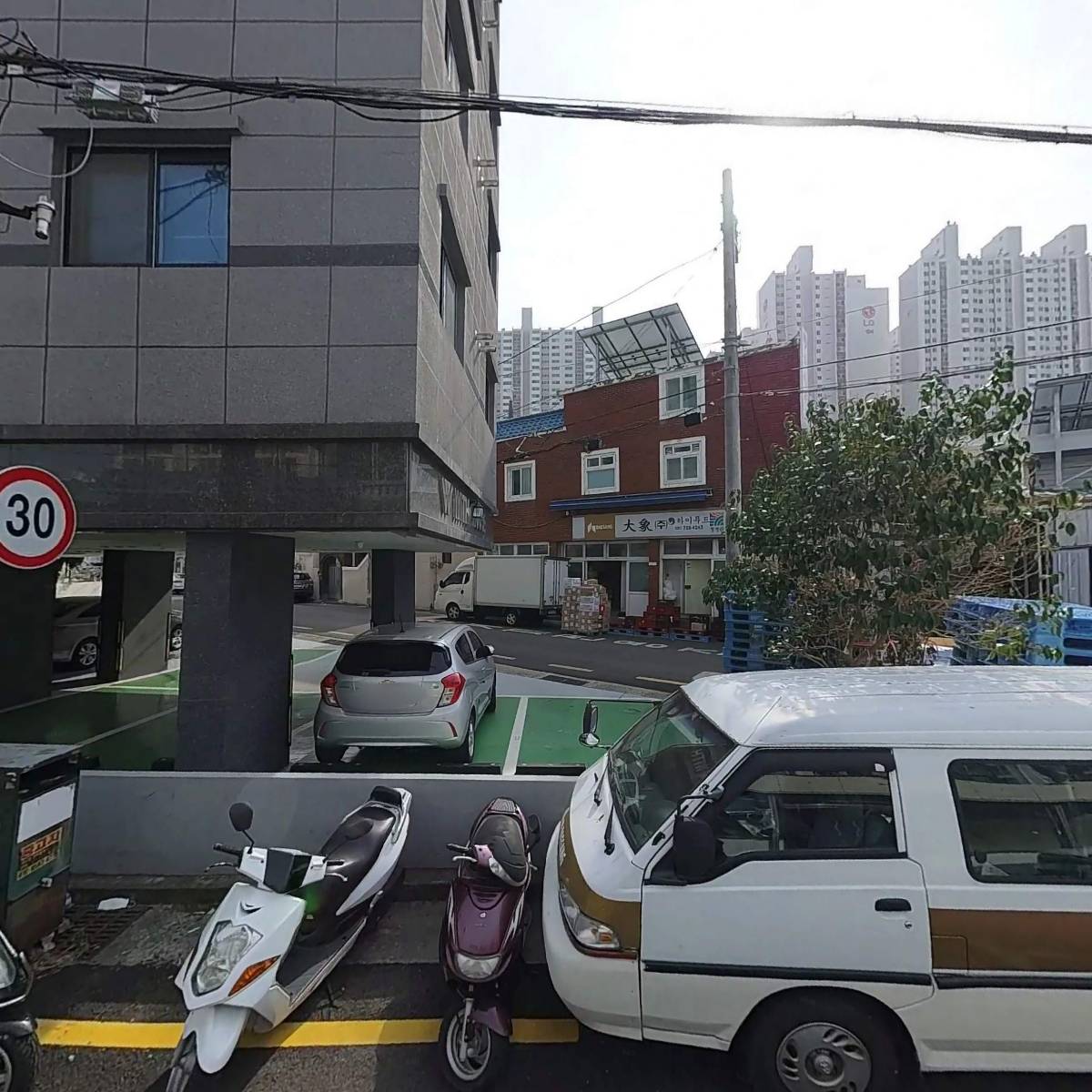 동아인쇄사