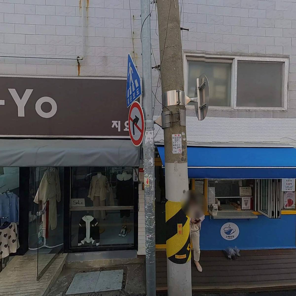 차애전 할매칼국수_3