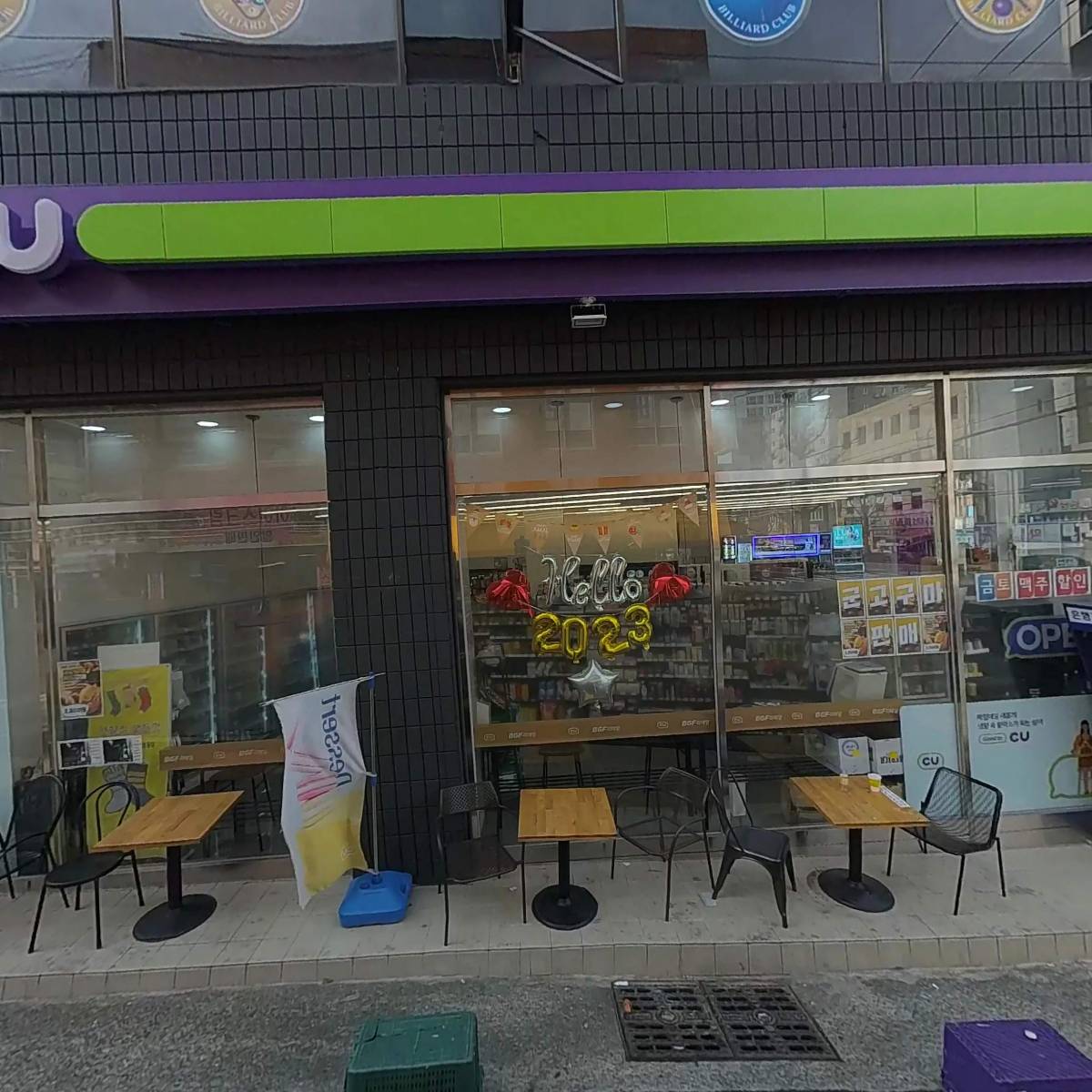 엘비스 노래연습장