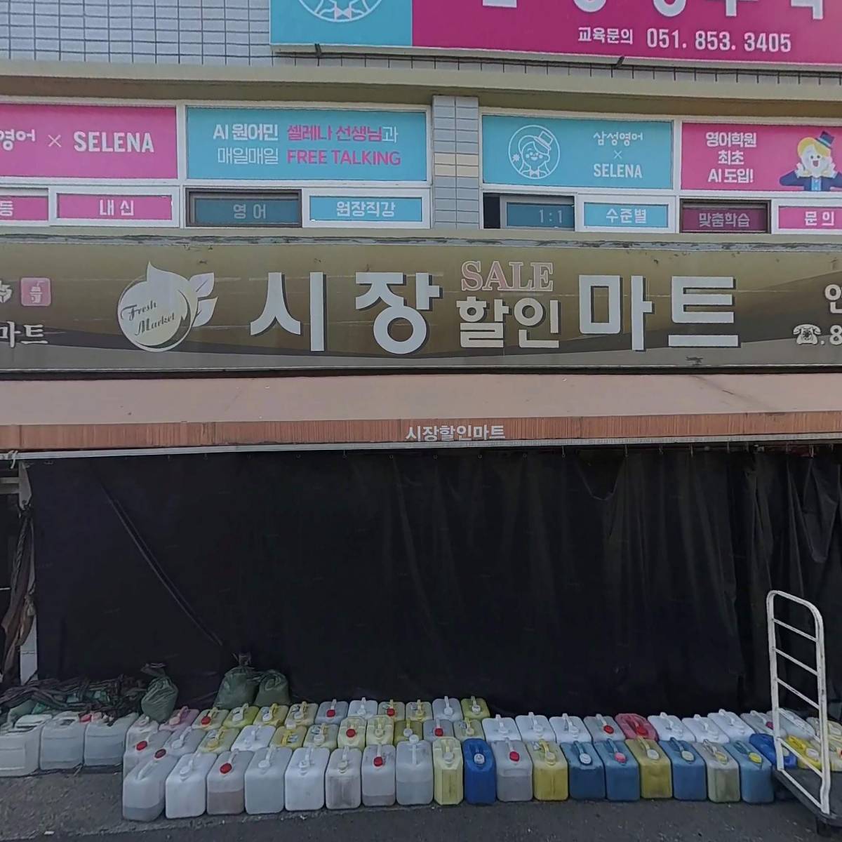 이예주 미술센터